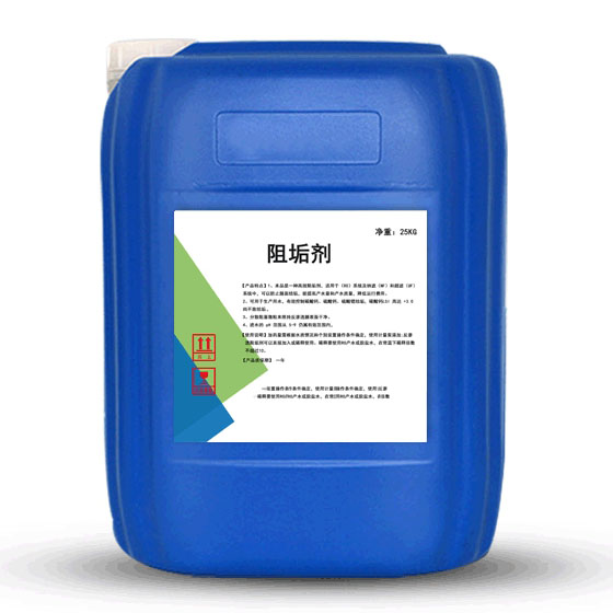 阻垢劑圖片 阻垢劑圖片