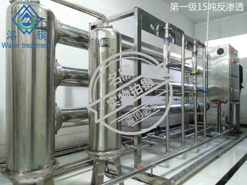 貴陽雙級反滲透設(shè)備案例