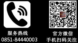 關(guān)注公眾號(hào) 關(guān)注公眾號(hào)