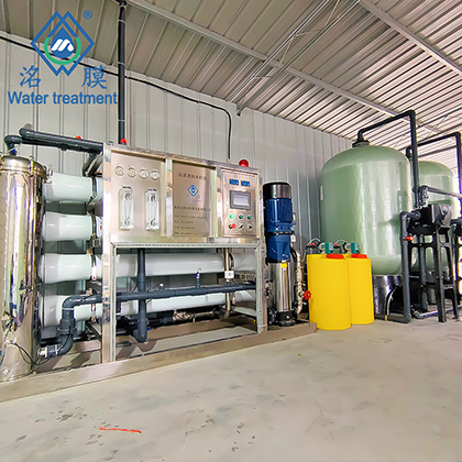 養(yǎng)殖場(chǎng)反滲透純水設(shè)備