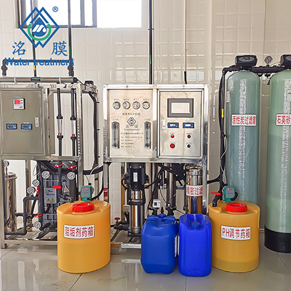 制藥針劑純化水設(shè)備
