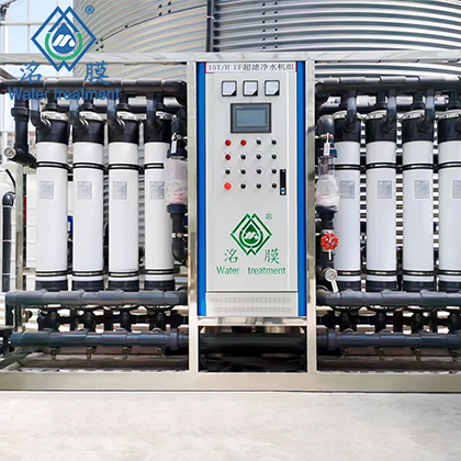 酒店中水回用設備