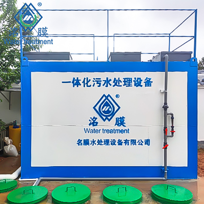 4s店洗車廢水處理設(shè)備