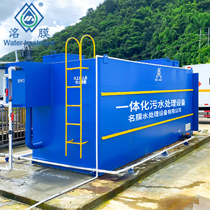 城鎮(zhèn)污水處理設(shè)備
