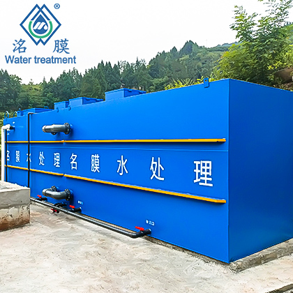 酒店污水處理設(shè)備