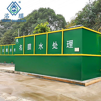 自來(lái)水廠(chǎng)污水處理設(shè)備