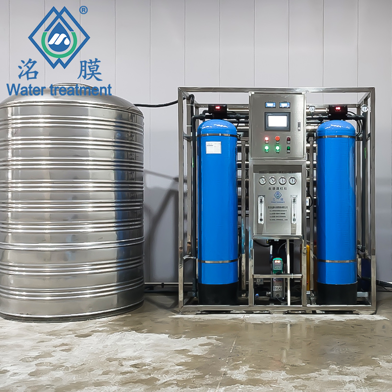 0.25噸-5噸反滲透純水設(shè)備