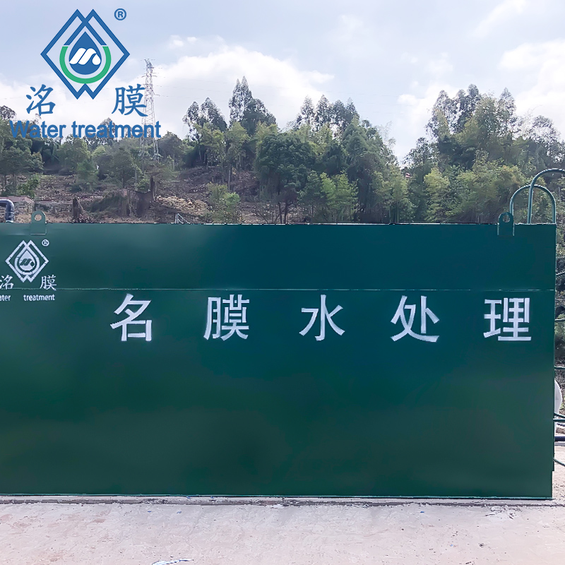 養(yǎng)雞場污水處理成套設(shè)備