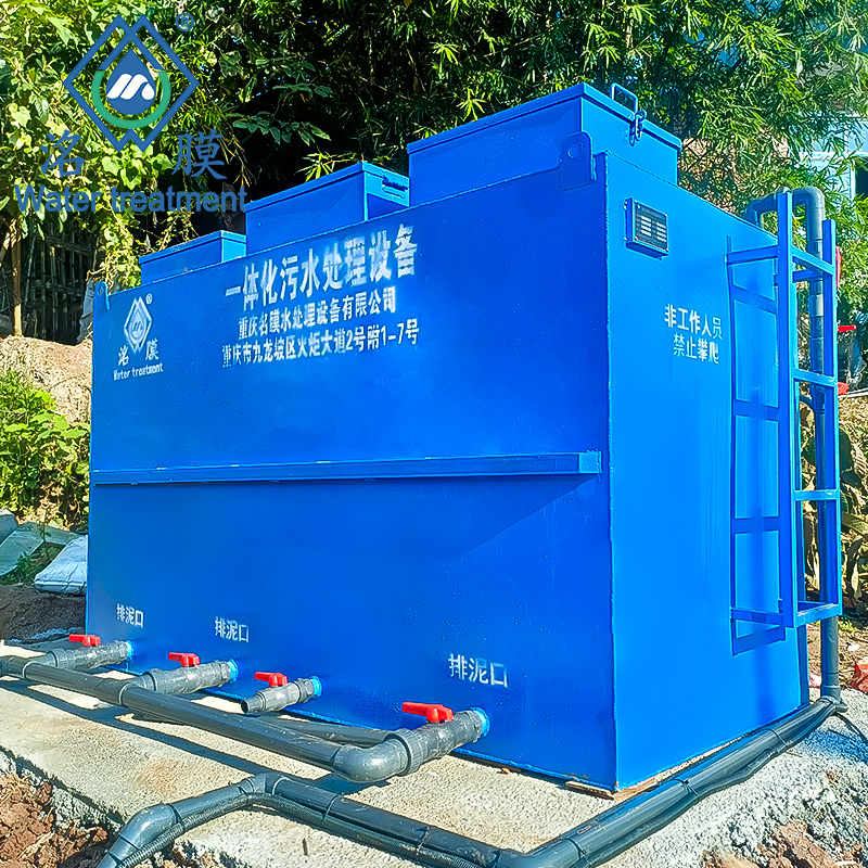 屠宰場污水處理設(shè)備