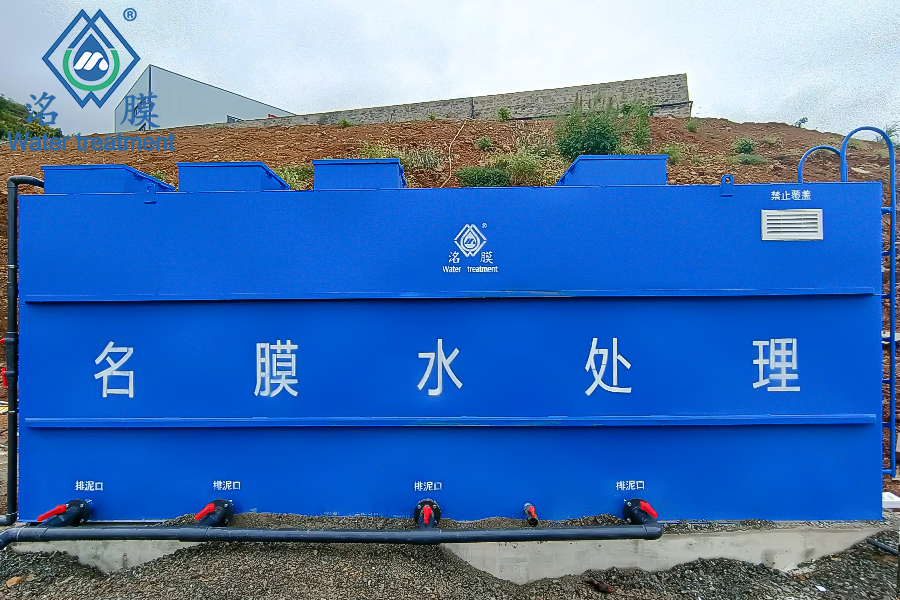 重慶市奉節(jié)縣鶴峰鄉(xiāng)蓮花村 30T/D